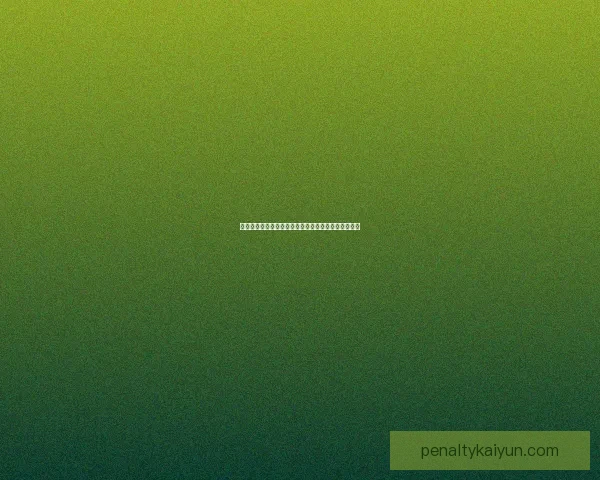 球队官宣消息，近期转会动态将对新赛季产生深远影响