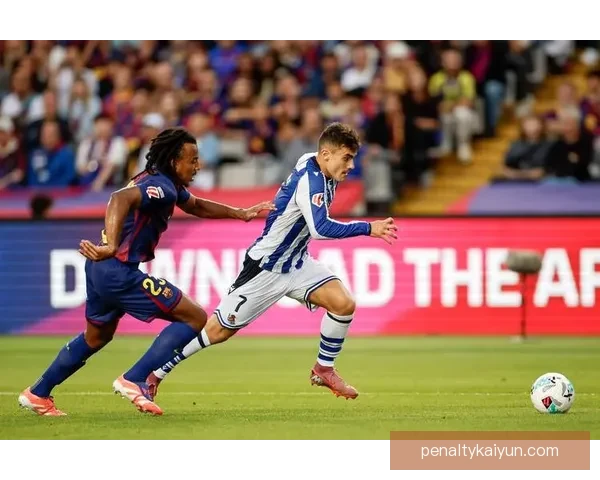 西甲皇家社会点球英雄状态回暖，近期表现稳健引关注